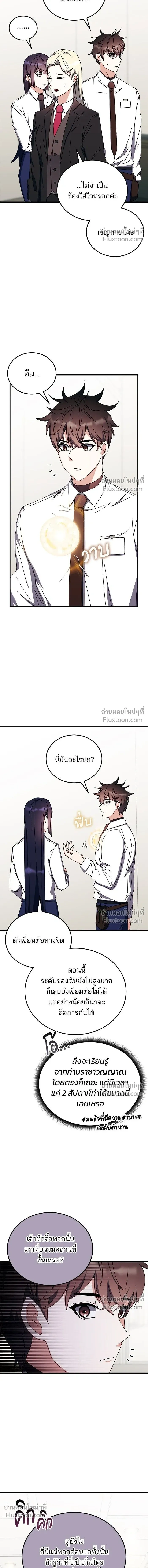 หน้าที่ 13
