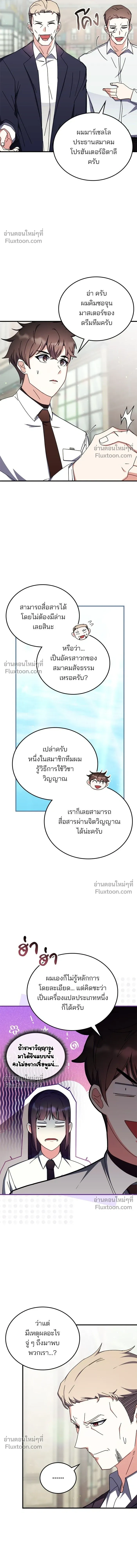 หน้าที่ 11