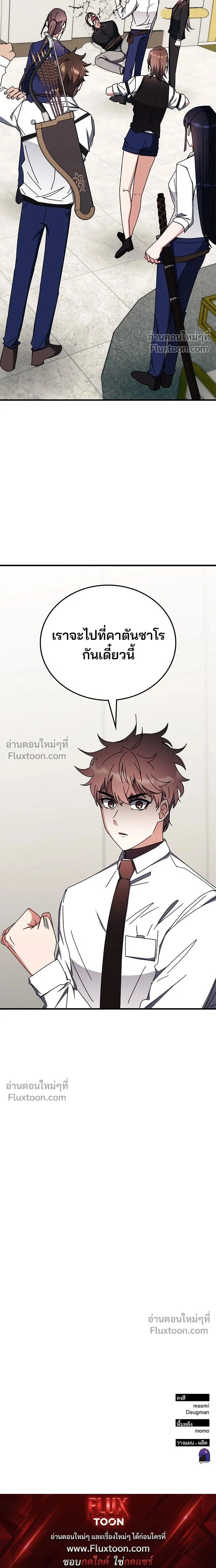 หน้าที่ 19