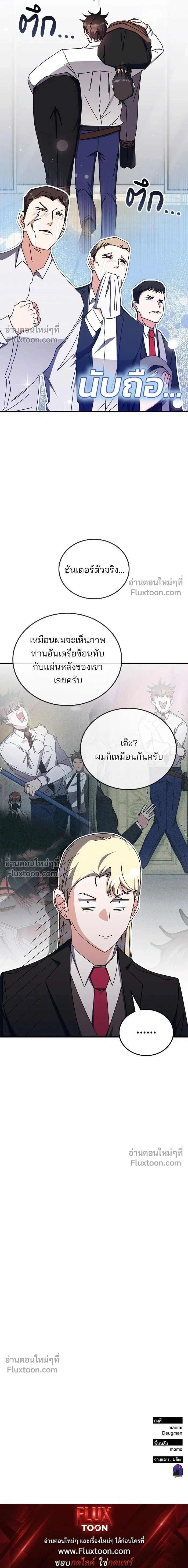 หน้าที่ 19