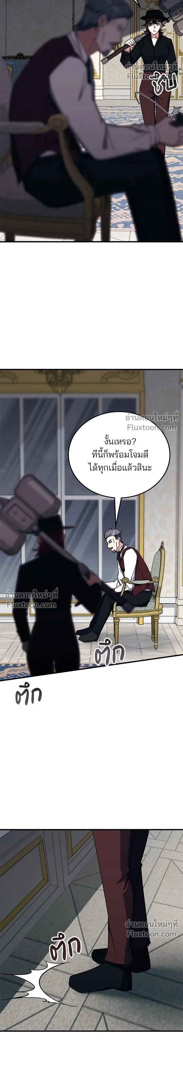 หน้าที่ 2