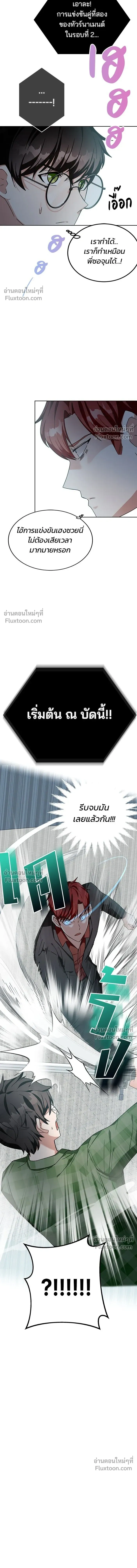 หน้าที่ 15