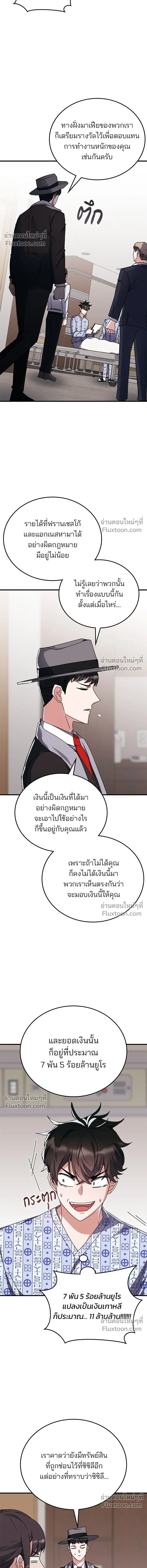หน้าที่ 13