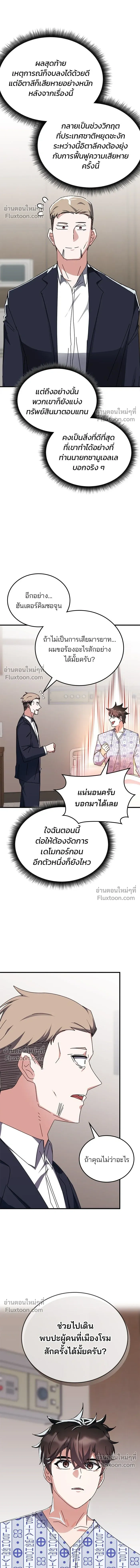 หน้าที่ 18