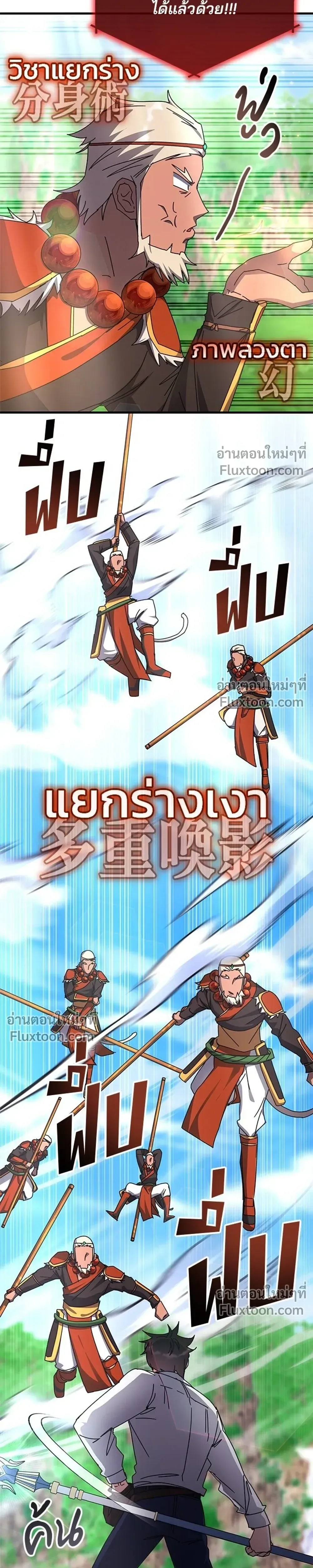 หน้าที่ 9