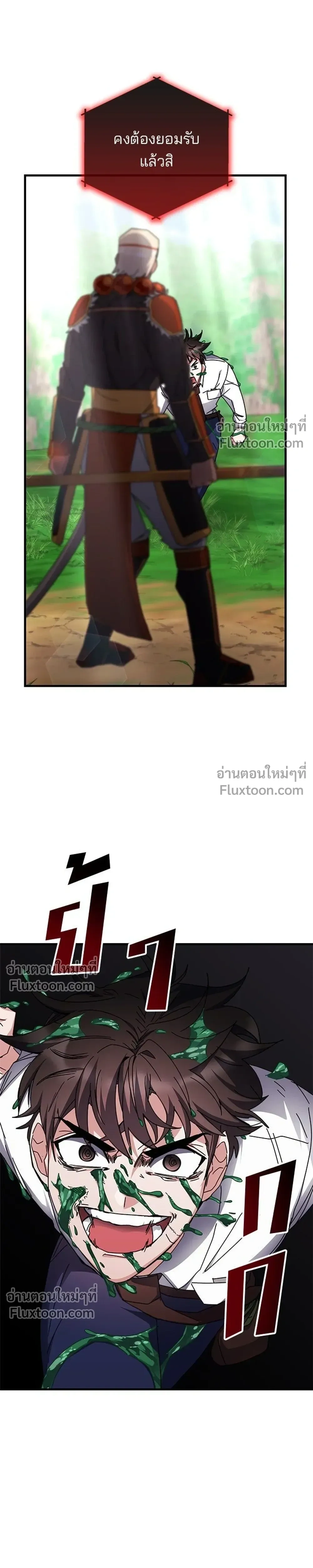 หน้าที่ 29