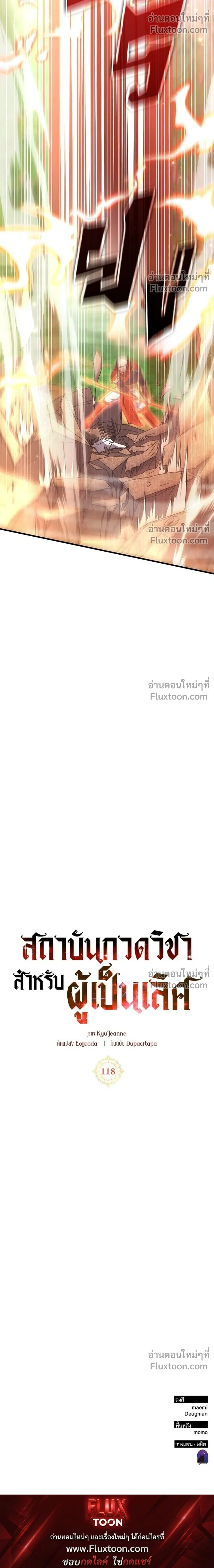 หน้าที่ 32