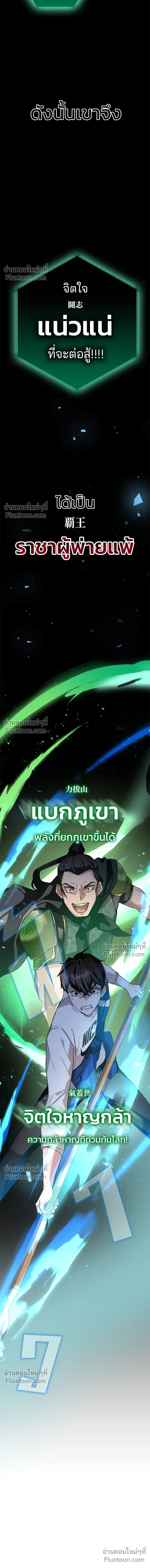หน้าที่ 23