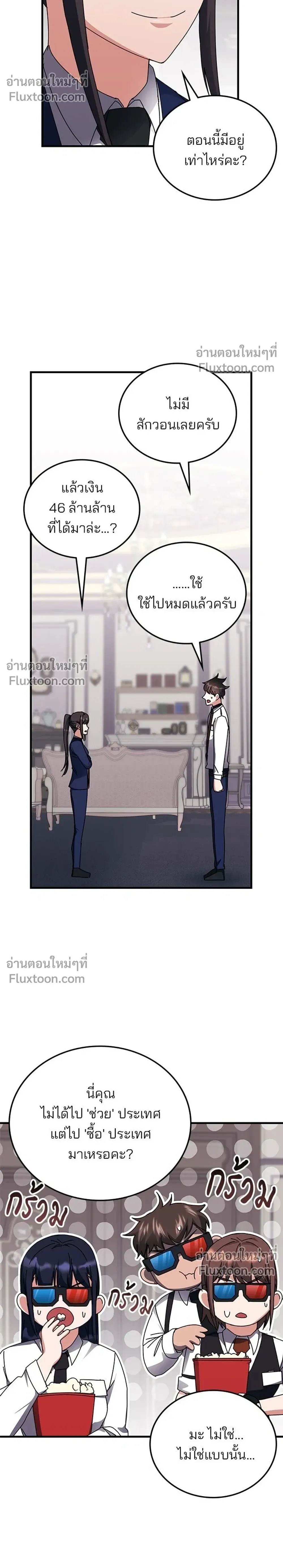 หน้าที่ 30