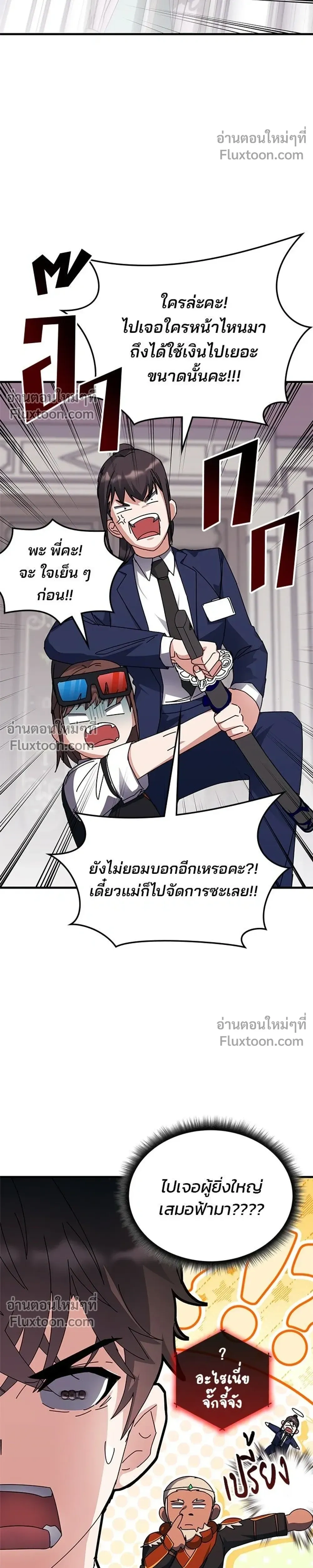 หน้าที่ 32