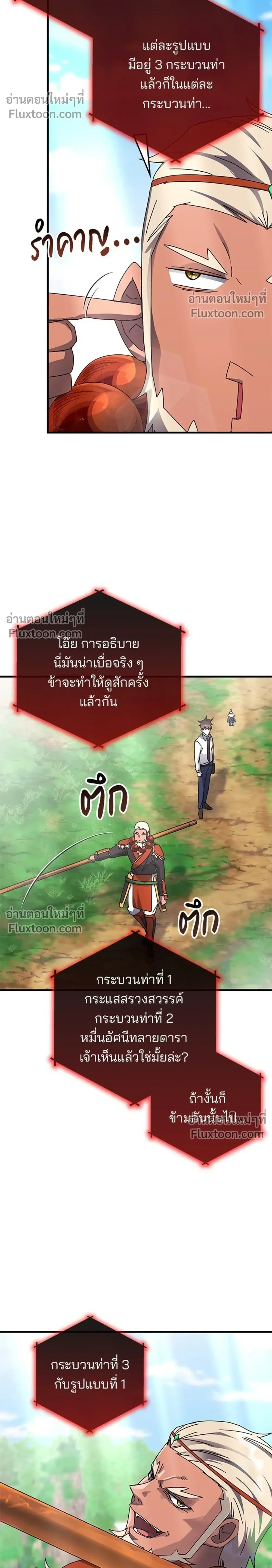 หน้าที่ 10