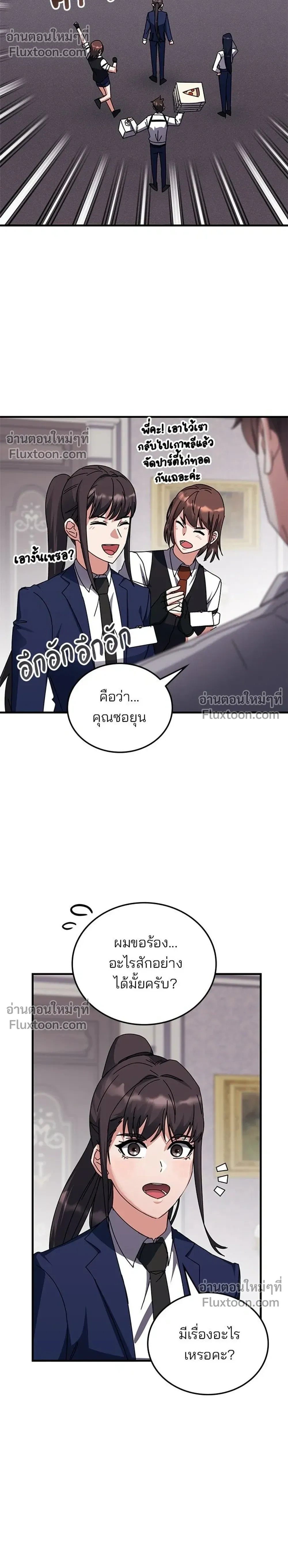 หน้าที่ 26