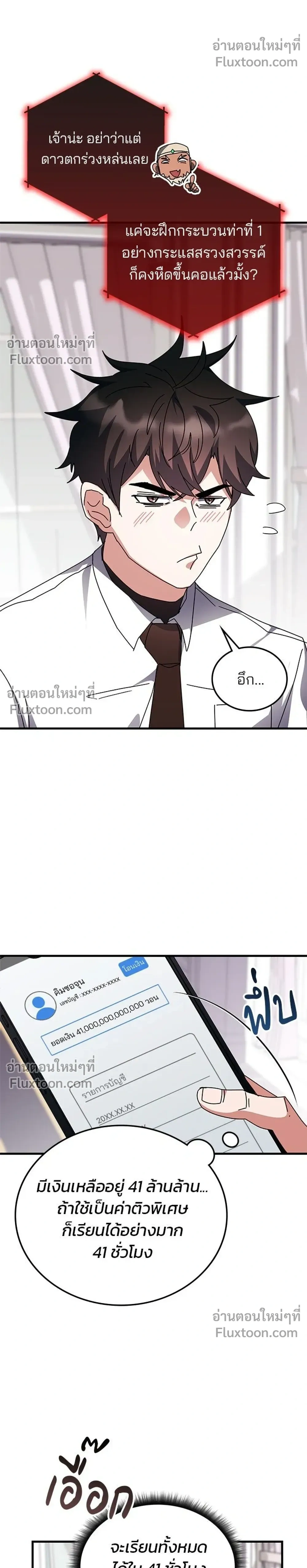 หน้าที่ 20