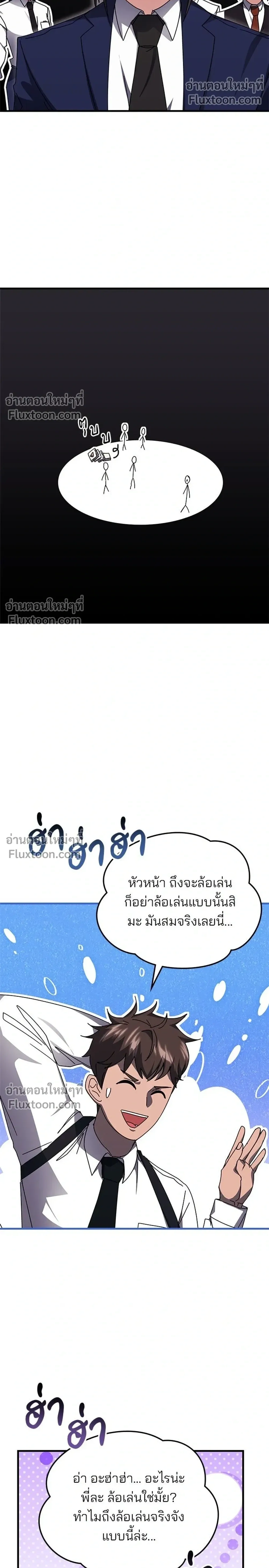 หน้าที่ 28