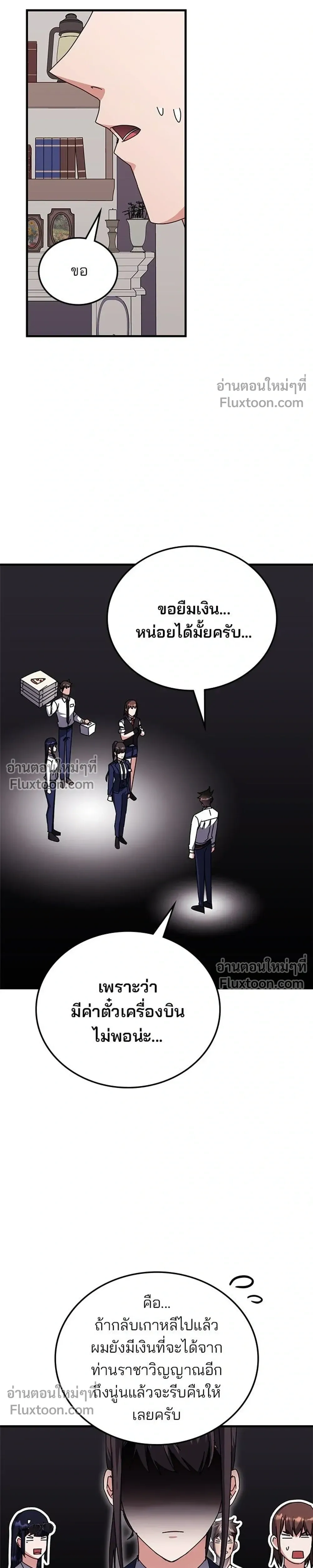 หน้าที่ 27