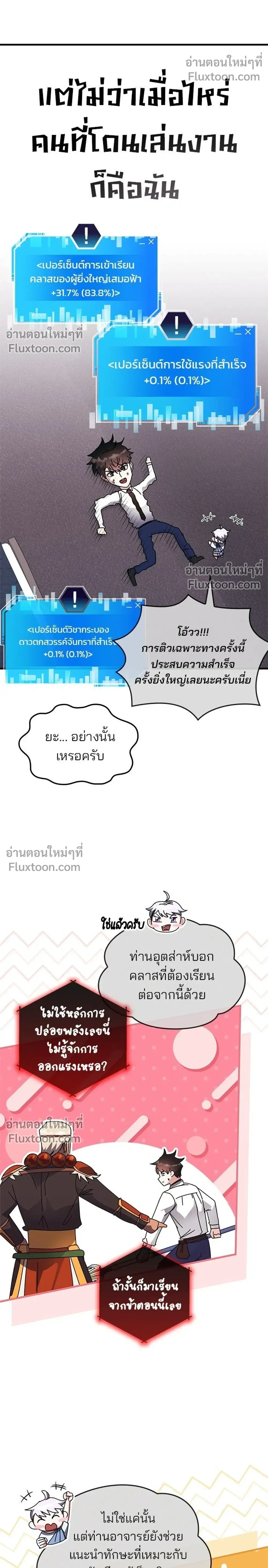 หน้าที่ 22