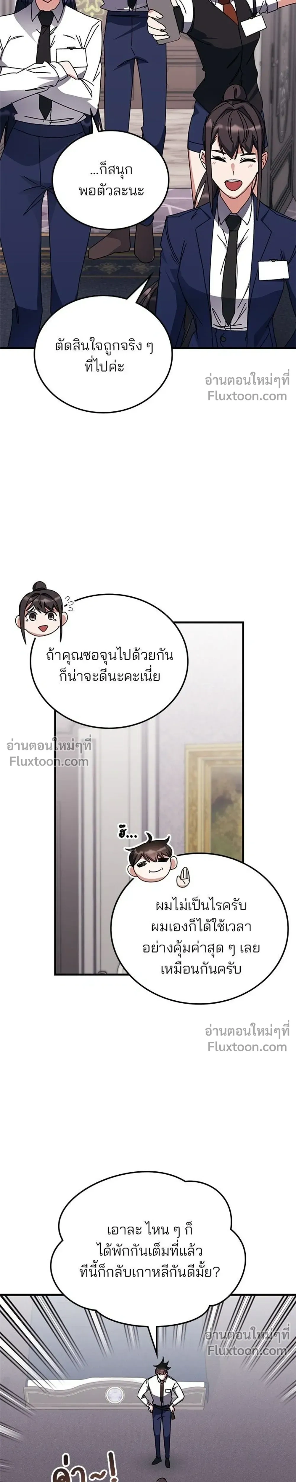 หน้าที่ 25