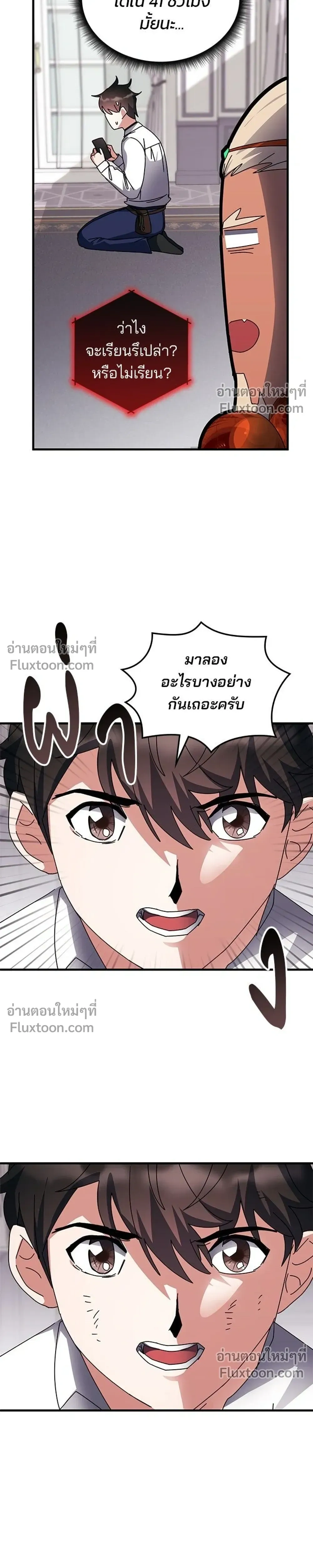 หน้าที่ 21