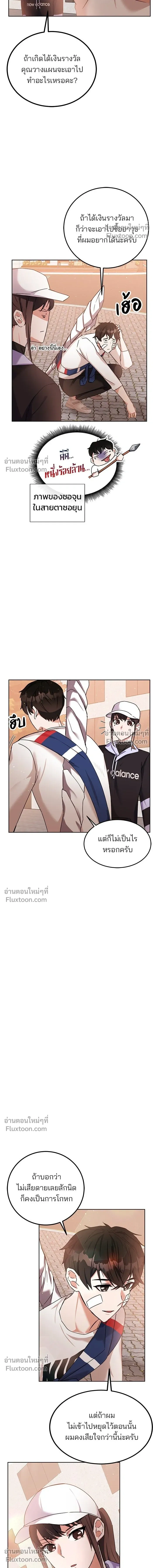 หน้าที่ 11