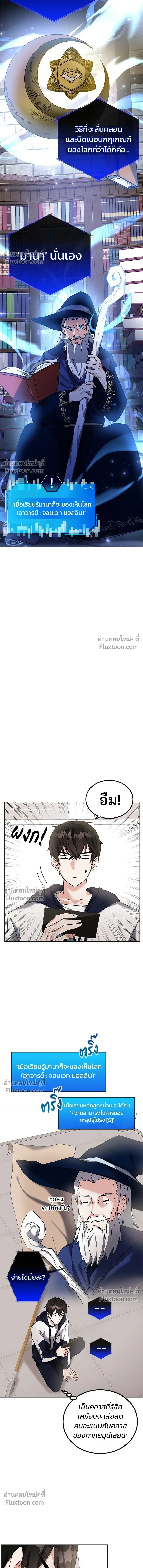 หน้าที่ 9
