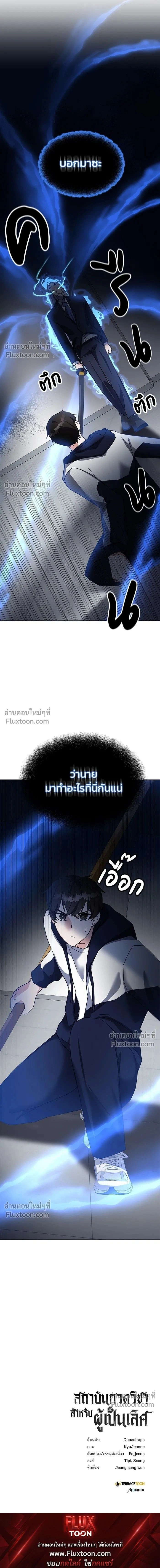 หน้าที่ 20