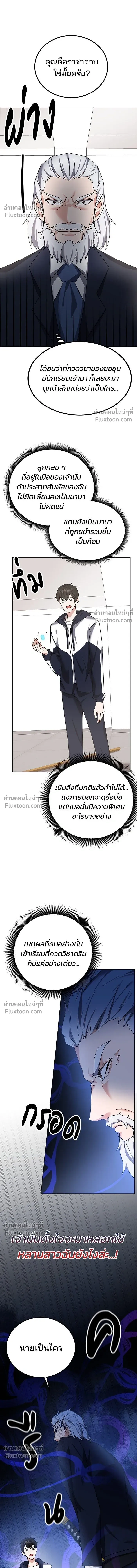 หน้าที่ 14