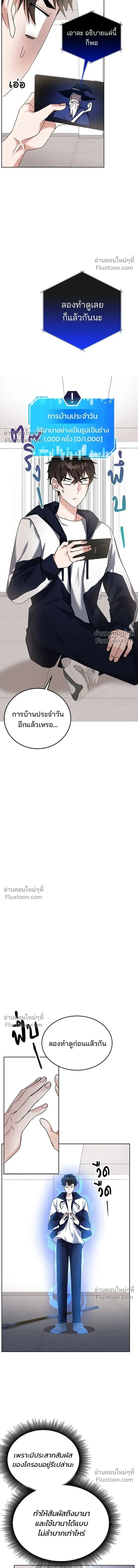 หน้าที่ 10