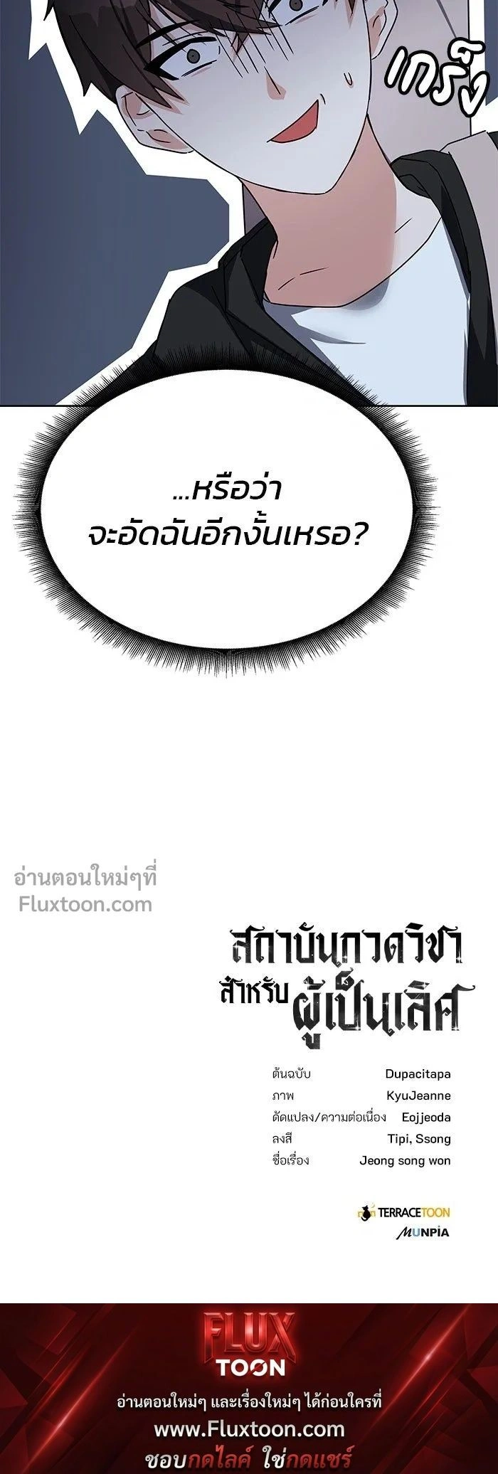 หน้าที่ 19
