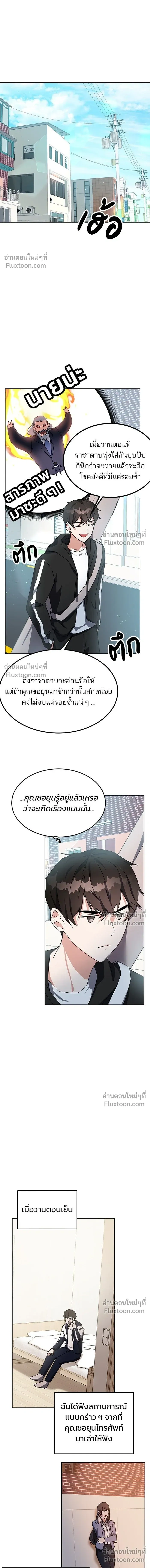 หน้าที่ 16
