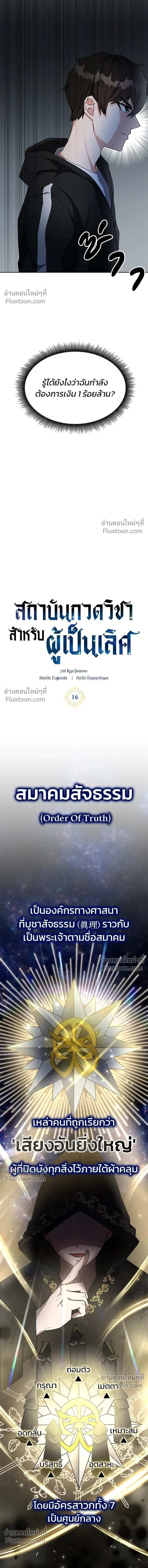 หน้าที่ 15
