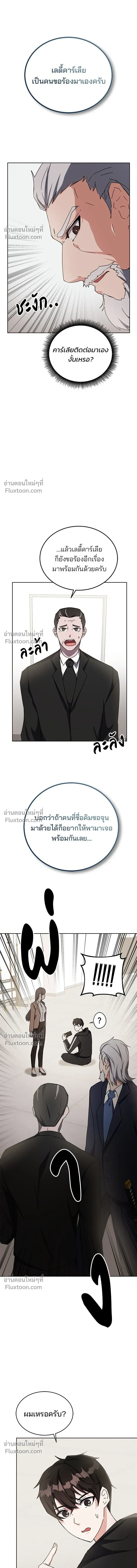 หน้าที่ 11