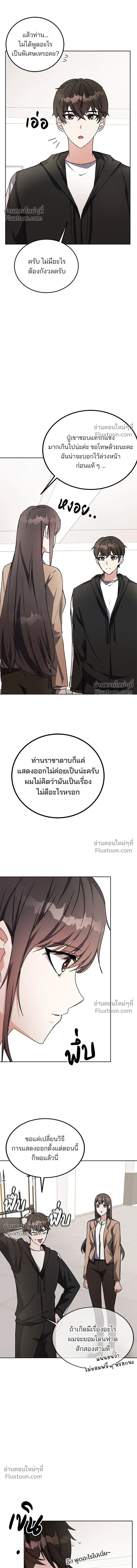 หน้าที่ 20
