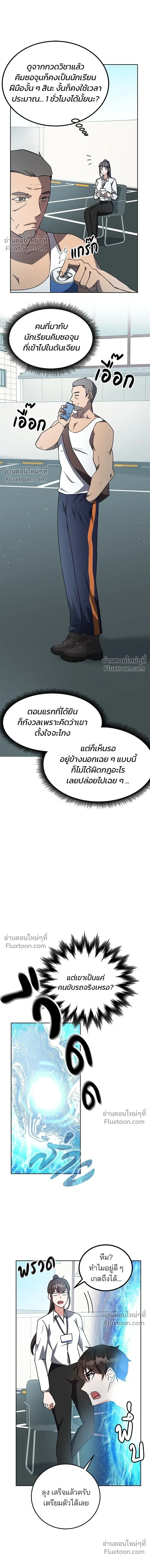 หน้าที่ 15