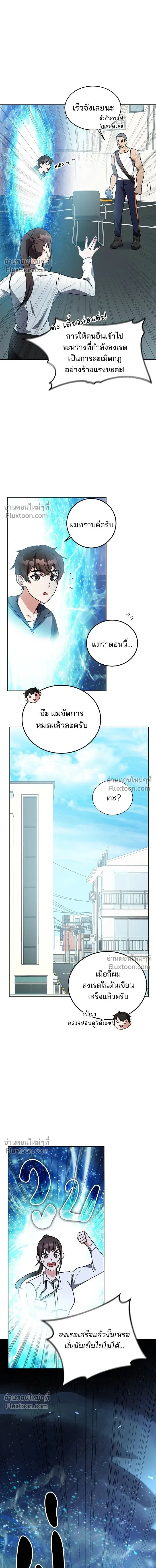 หน้าที่ 16