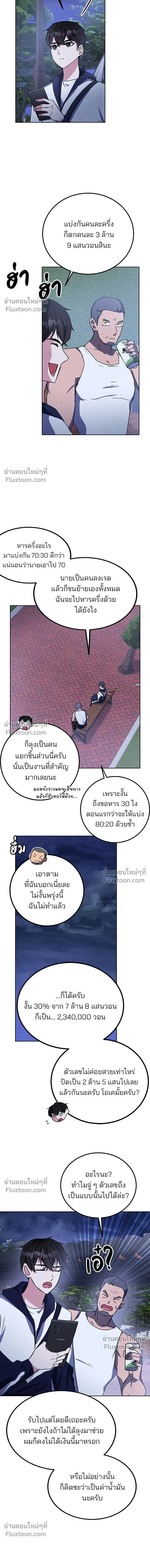 หน้าที่ 13