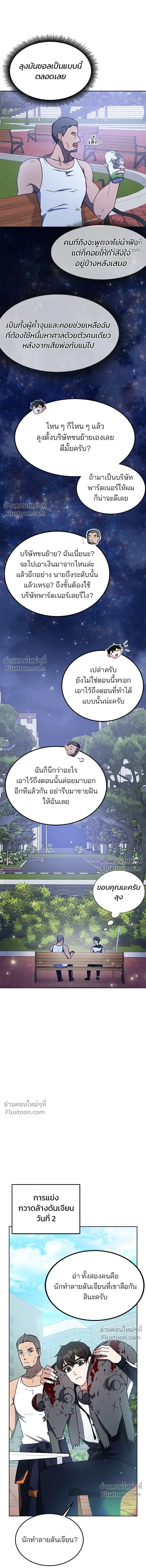 หน้าที่ 15