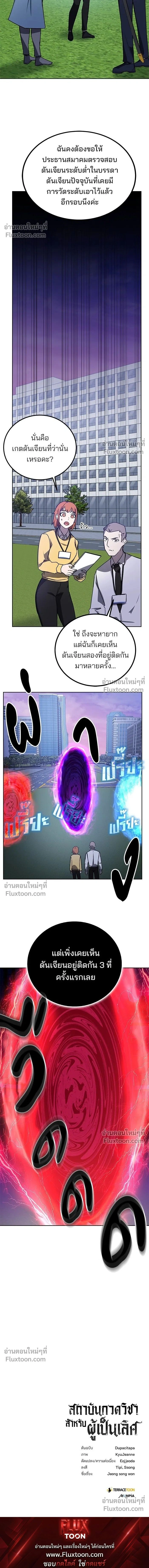 หน้าที่ 19