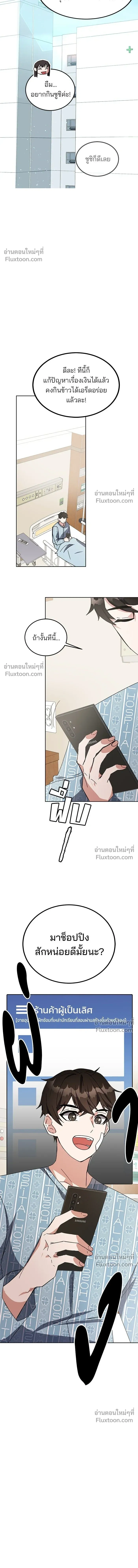 หน้าที่ 24