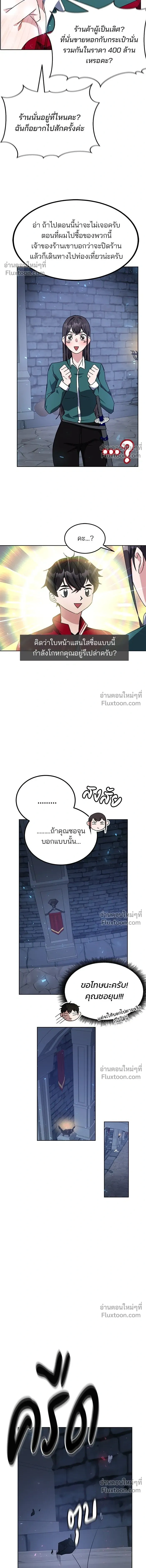 หน้าที่ 16