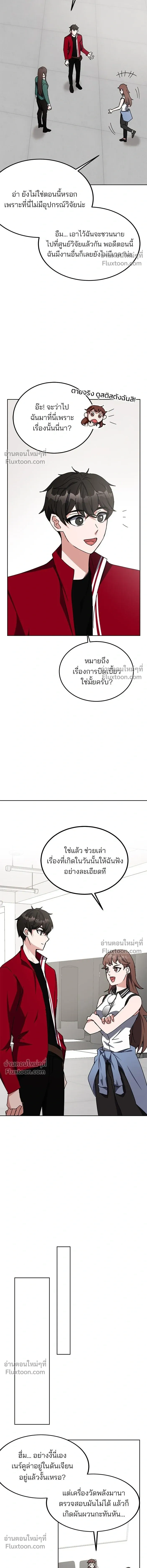 หน้าที่ 15