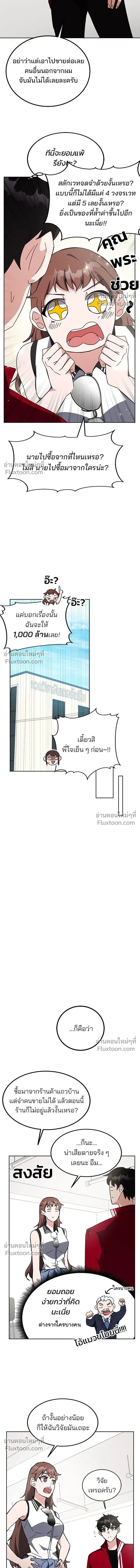 หน้าที่ 13