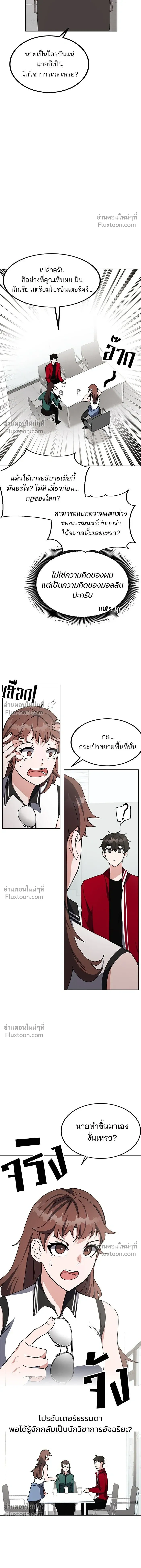 หน้าที่ 19