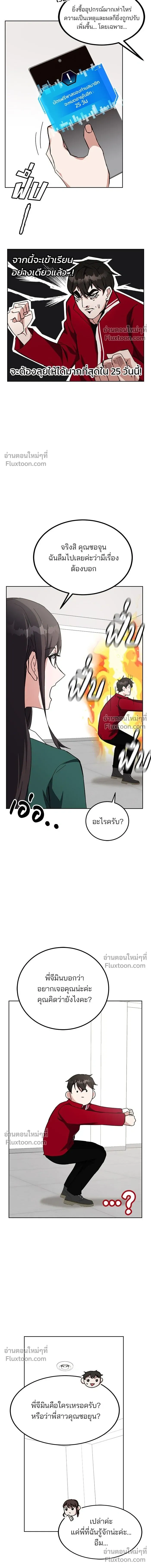 หน้าที่ 2