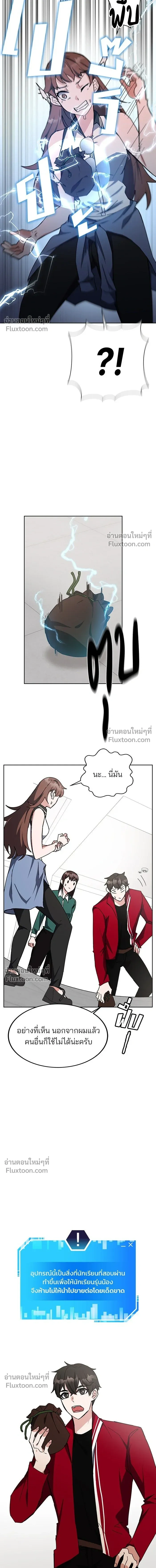 หน้าที่ 12