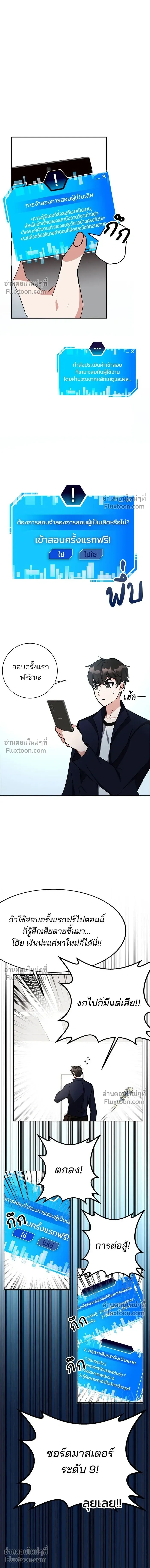 หน้าที่ 17