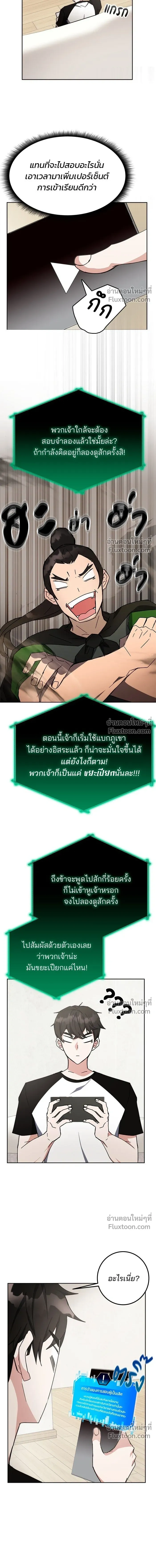 หน้าที่ 13
