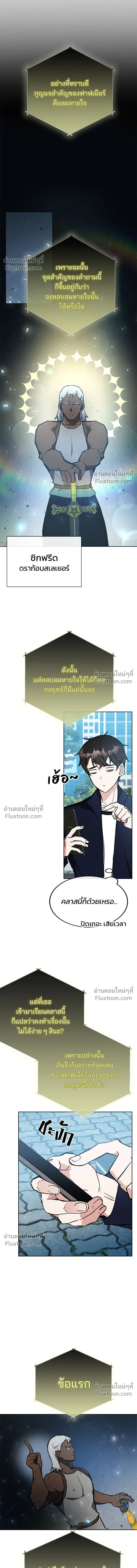 หน้าที่ 16