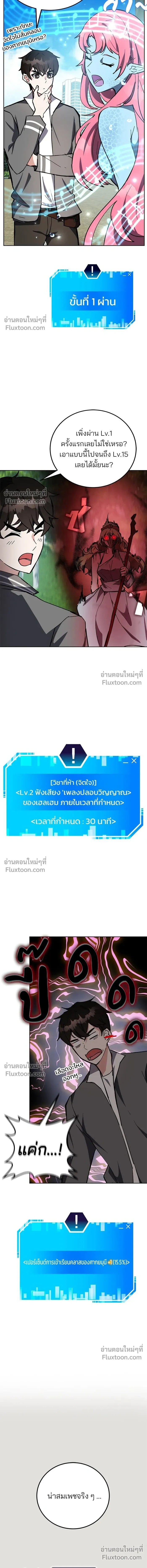 หน้าที่ 18