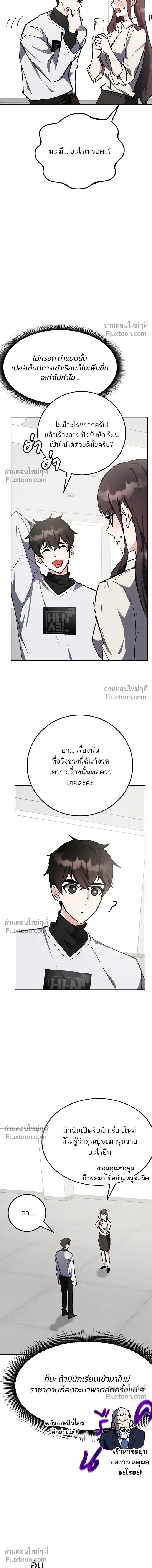 หน้าที่ 17
