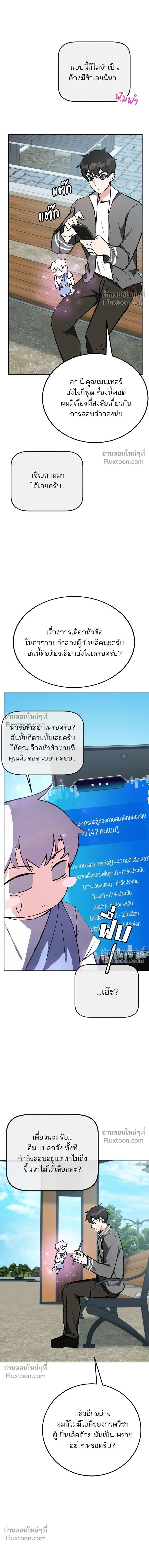 หน้าที่ 7
